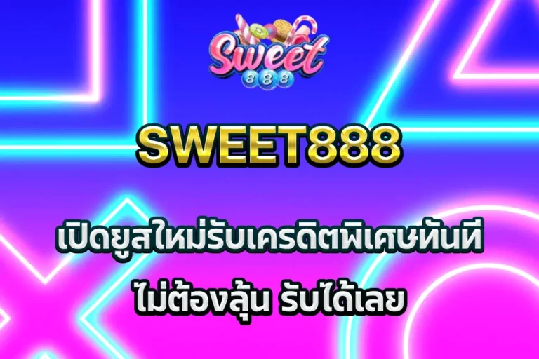 swett888