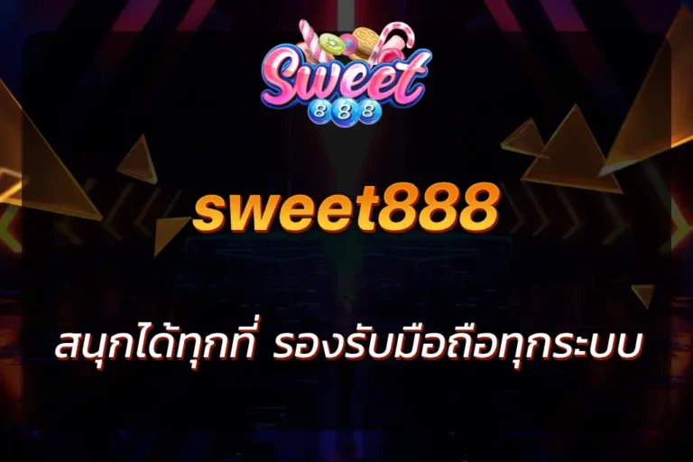 sweet 888
